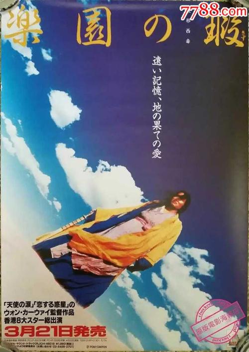 威尼斯福斯卡里宫大学 Media diploma